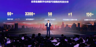 Huawei presenta cuatro estrategias clave para ayudar al sector financiero a navegar por el cambio