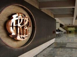 BCRP mantuvo la tasa de interés de referencia en 4,25%