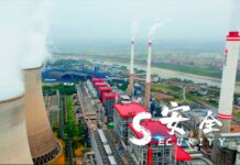 Huawei impulsa la transformación verde de la energía térmica con 5G-A y IA en la Central Eléctrica de Hanchuan