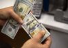 El dólar se debilita mientras inversionistas vuelven a instrumentos de riesgo