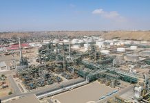 PROINVERSIÓN y Petroperú apuntan a mejorar condiciones de abastecimiento de crudo a través de Petroecuador